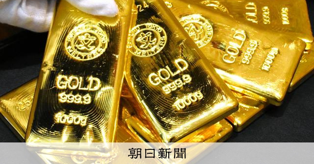 超富裕層の金融資産は庶民の71倍　でも深刻なのは「格差」ではない：朝日新聞