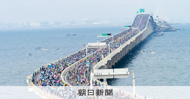 千葉アクアライン馬拉松因內房線停駛而取消