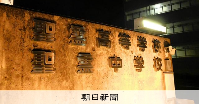 高中女壘隊長疑遭教練不當指導後自殺，家屬控告學校與前教練求償