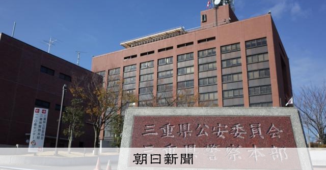 偽造同居男性保險文件 3人被捕 該男性已死亡
