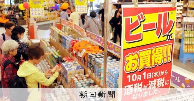 啤酒銷量持續下滑，減稅前夕爆發卡特爾疑雲，恐澆熄「商機」冷水