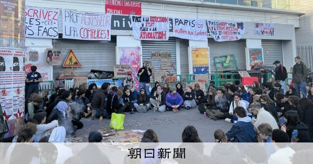 フランスで高校生の抗議運動が拡大し、主催者発表で45万人が全国一斉デモに参加