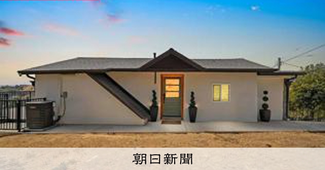 Are Those Fireplaces Real? AI-Generated Property Photos Stir Controversy in US Real Estate Industry