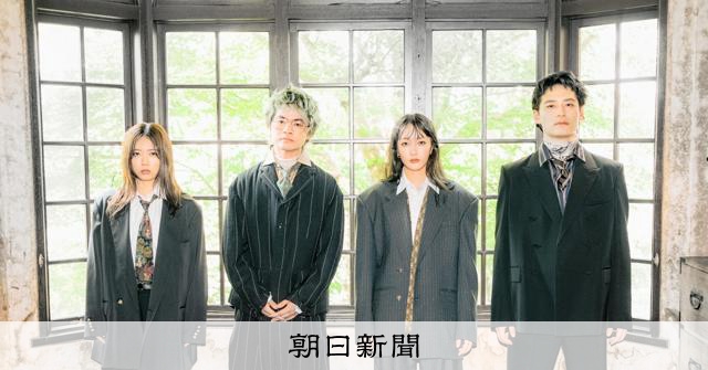 愛知発バンドの緑黄色社会、AI時代だからこそ信じるライブの価値