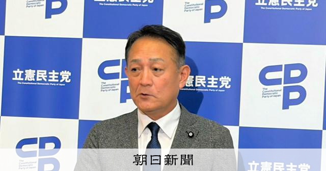 立憲、参院農水委員会の開催に応じない考え　簗農水相発言で：朝日新聞