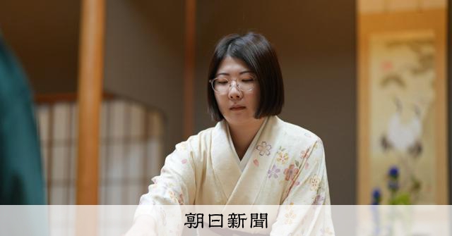 将棋の西山朋佳白玲が女性初の棋士資格　棋士になる意思、明言せず：朝日新聞