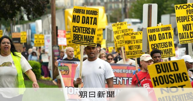 Virginia residents protest data center construction amid AI boom in US state with most facilities