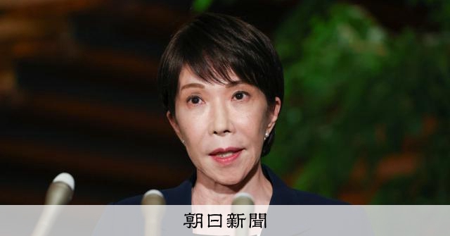 簗農水相が辞表提出　高市首相「任命責任、重く受け止めている」：朝日新聞