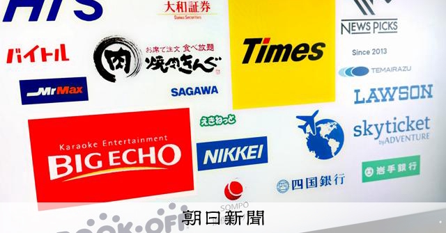 https://www.asahi.com/articles/ASVBH2TQJVBHUTIL00SM.html social preview image
