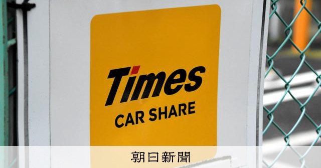 https://www.asahi.com/articles/ASVBJ2J1JVBJULFA00QM.html social preview image