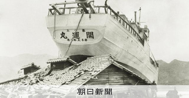 緊急地震速報取り消しの「M9.9」現実なら「史上最大」の4倍の力