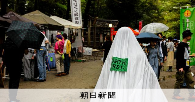 ローカルフェスを開く人々　小さな非日常でかなえる日常の大きな願い：朝日新聞