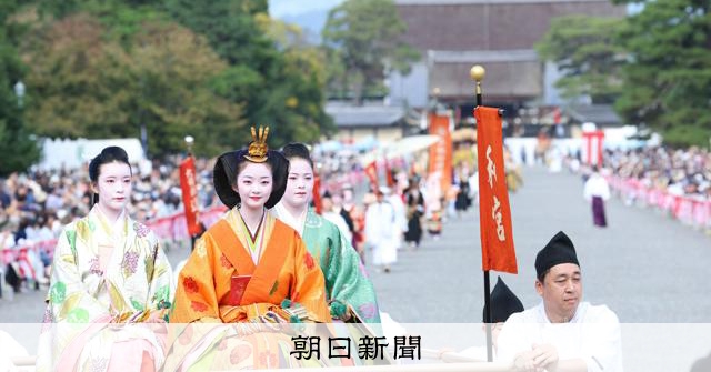 秋晴れ「京都誕生日」に2千人の「動く歴史絵巻」 古都彩る時代祭