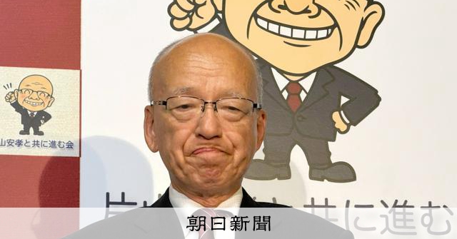 Independent Former City Assemblywoman Wins Hyogo Prefectural By-Election, Defeating Ex-Deputy Governor