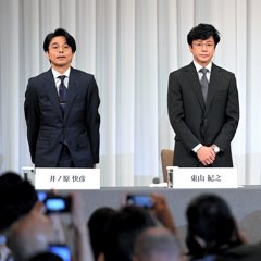 今！話題騒然！【超々激レア】週刊文春ジャニーズ追及キャンペーン　切り抜き ジャニー喜多川氏の性加害問題】特集 ニュース速報・解説・分析：朝日新聞