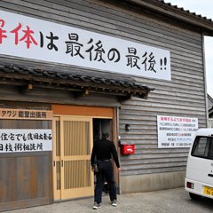 連載】with NOTO 能登の記者ノート - 能登半島地震の最新ニュース速報