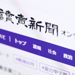 五十嵐大介　「ディザインズ」　岐阜新聞 ディザインズ｜アフタヌーン公式サイト - 講談社の青年漫画誌