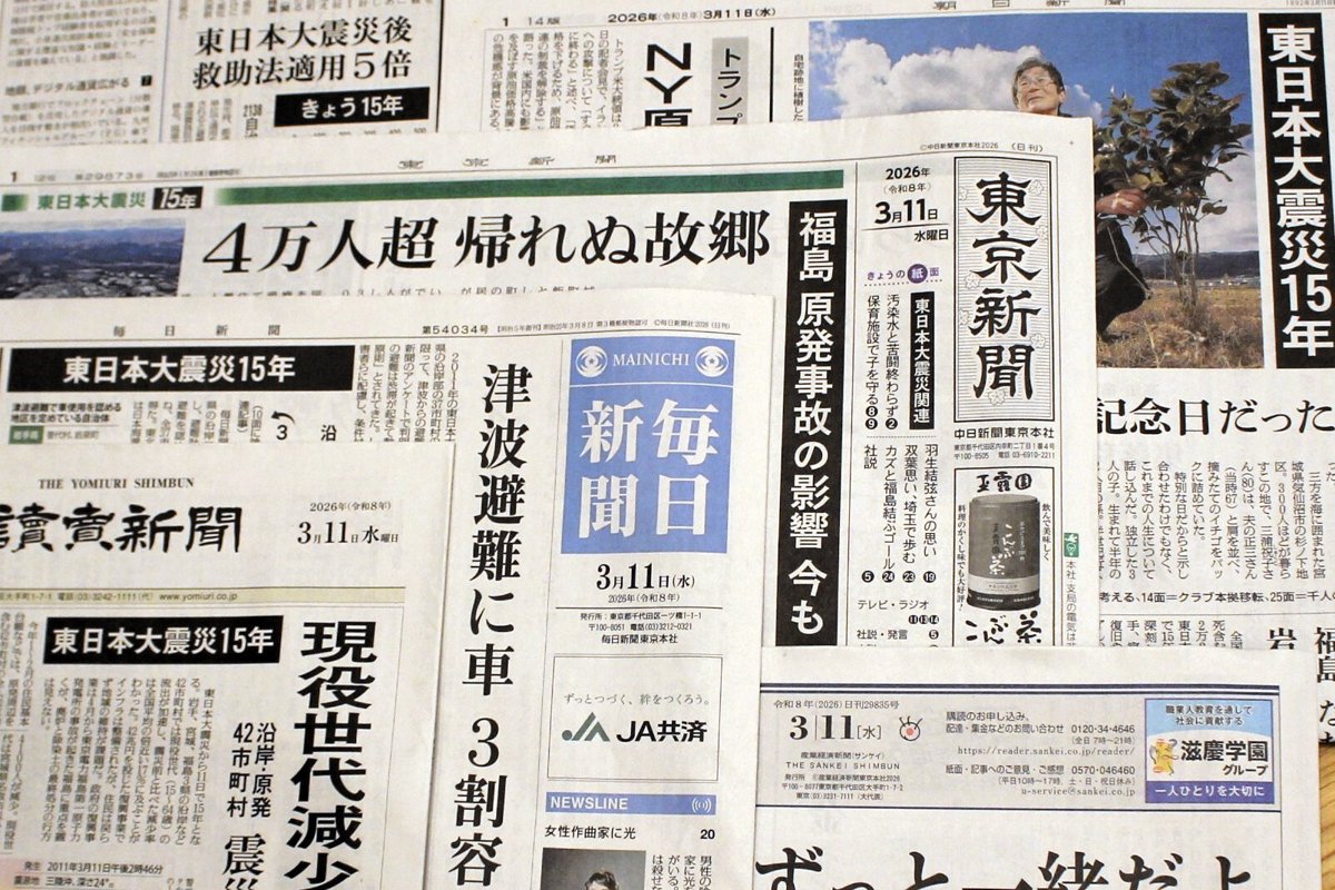 東日本大震災】特集 ニュース速報・解説・分析：朝日新聞